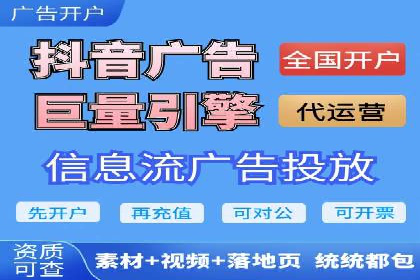 搜索开户返点揭秘：成功案例教你快速赚钱