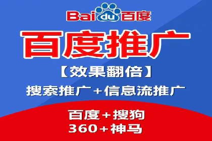 案例解析：SEM托管助力企业品牌形象塑造