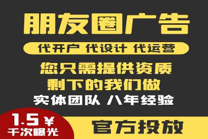 百度竞价广告助力企业突破困境